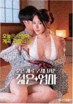 高清影院科幻电影